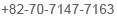 +82-70-7147-7163